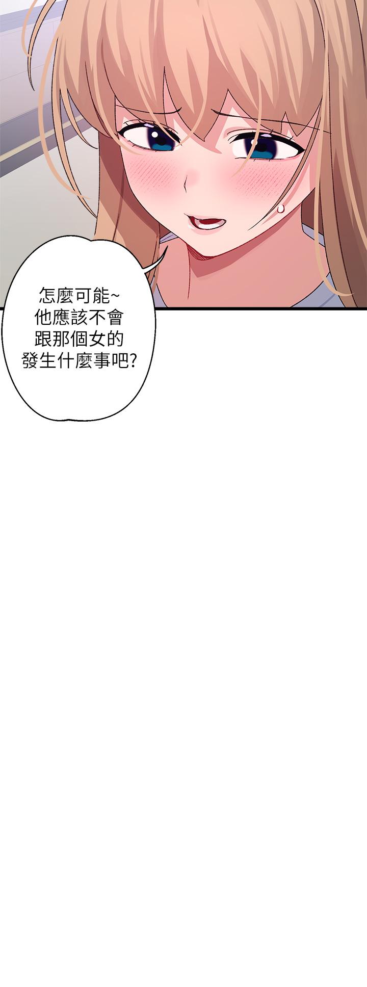 扑通扑通配对中第26话-雅琳VS裘莉