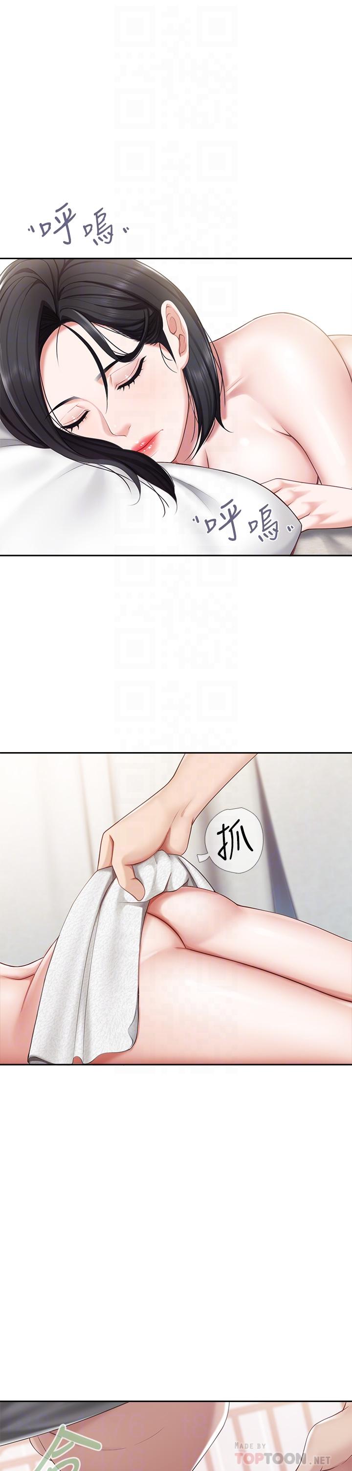 亲子餐厅的妈妈们第11话-放进来会更Q弹