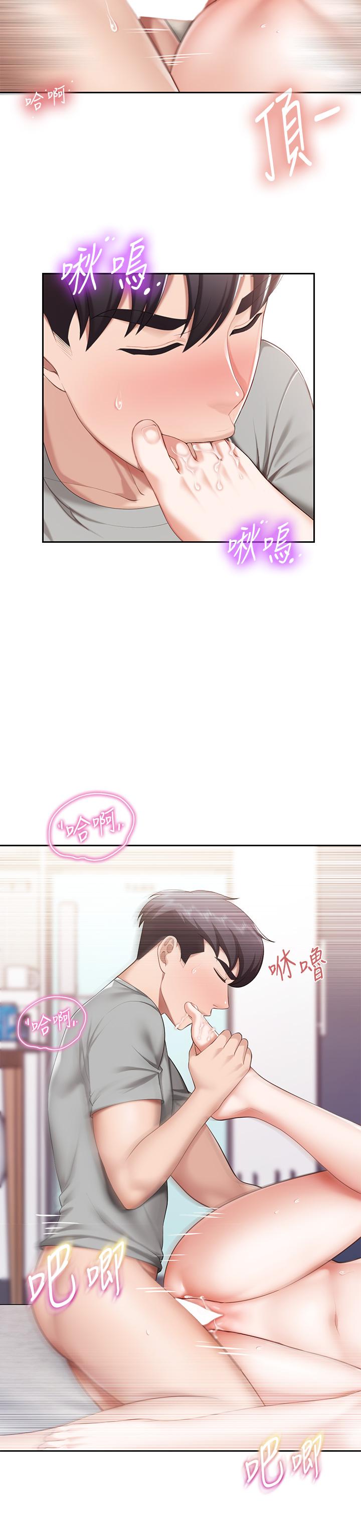 亲子餐厅的妈妈们第11话-放进来会更Q弹