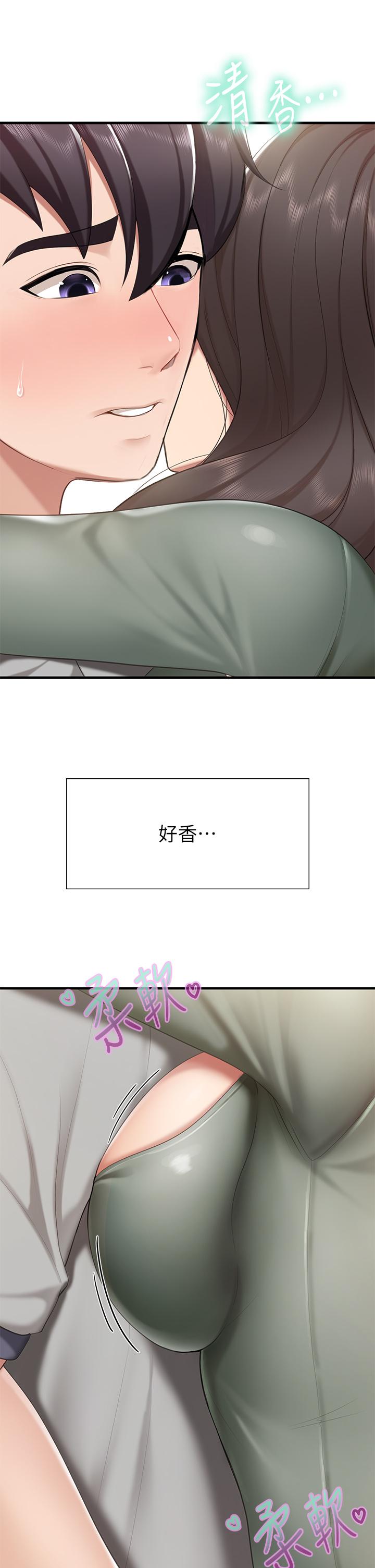 亲子餐厅的妈妈们第12话-妈妈藏起来的淫荡内衣