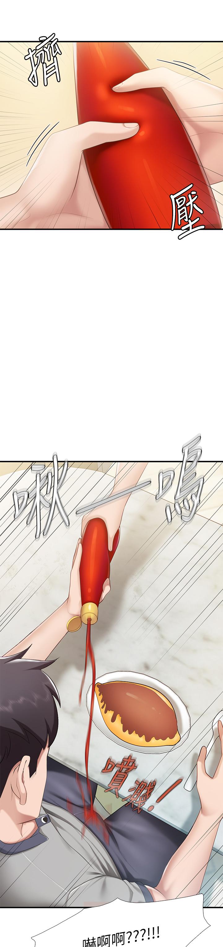 亲子餐厅的妈妈们第12话-妈妈藏起来的淫荡内衣