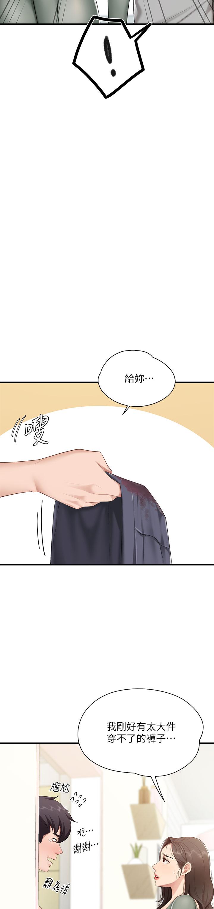 亲子餐厅的妈妈们第12话-妈妈藏起来的淫荡内衣