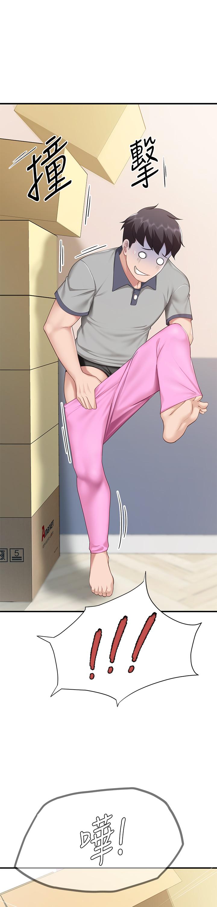 亲子餐厅的妈妈们第12话-妈妈藏起来的淫荡内衣