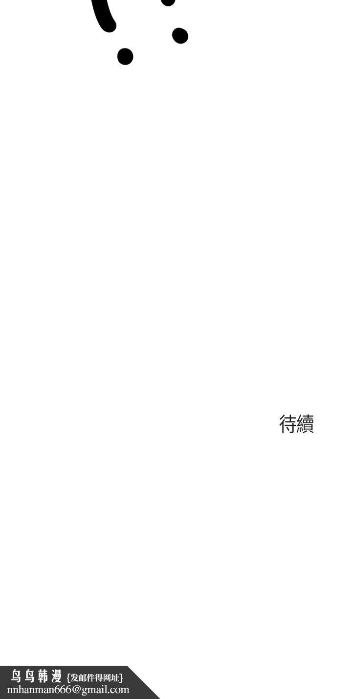 亲子餐厅的妈妈们第12话-妈妈藏起来的淫荡内衣