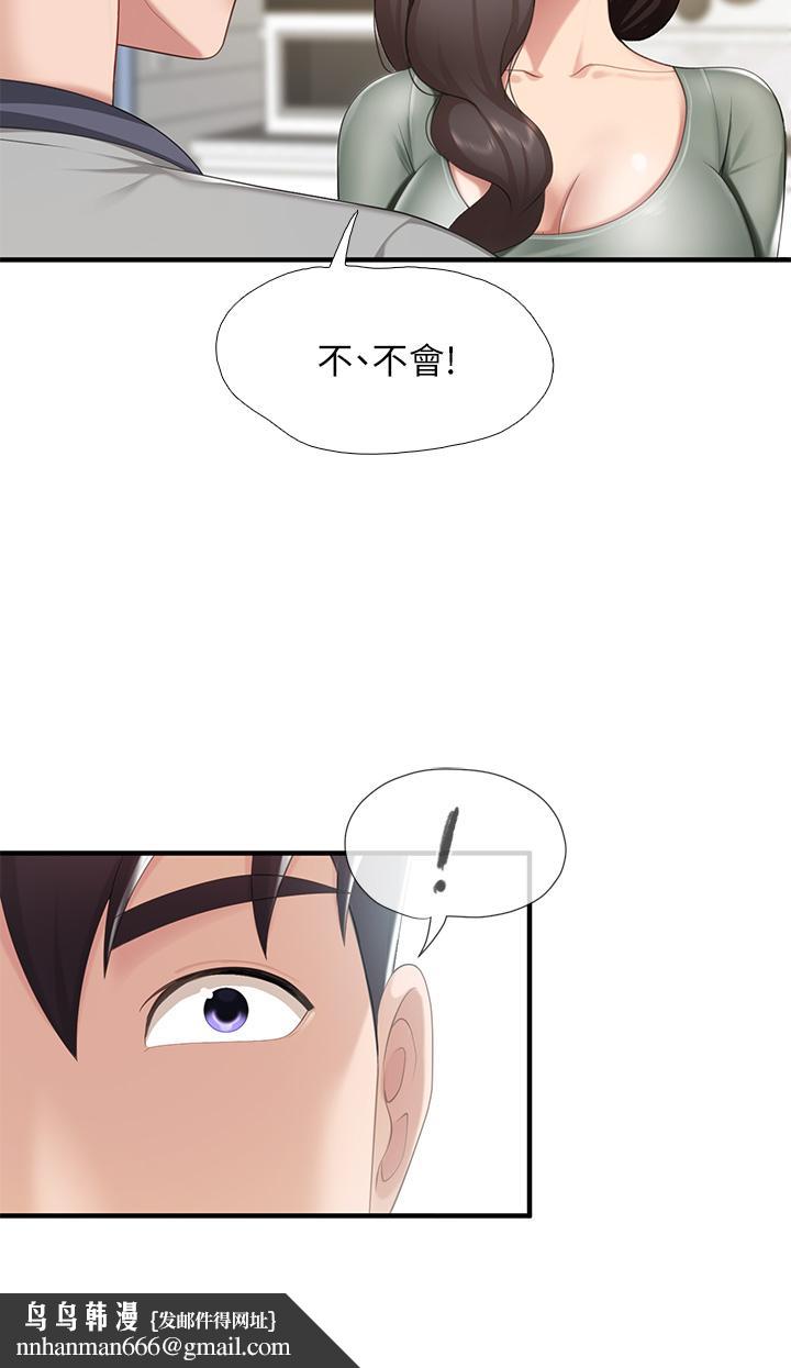 亲子餐厅的妈妈们第13话-人妻火辣的内衣伸展台