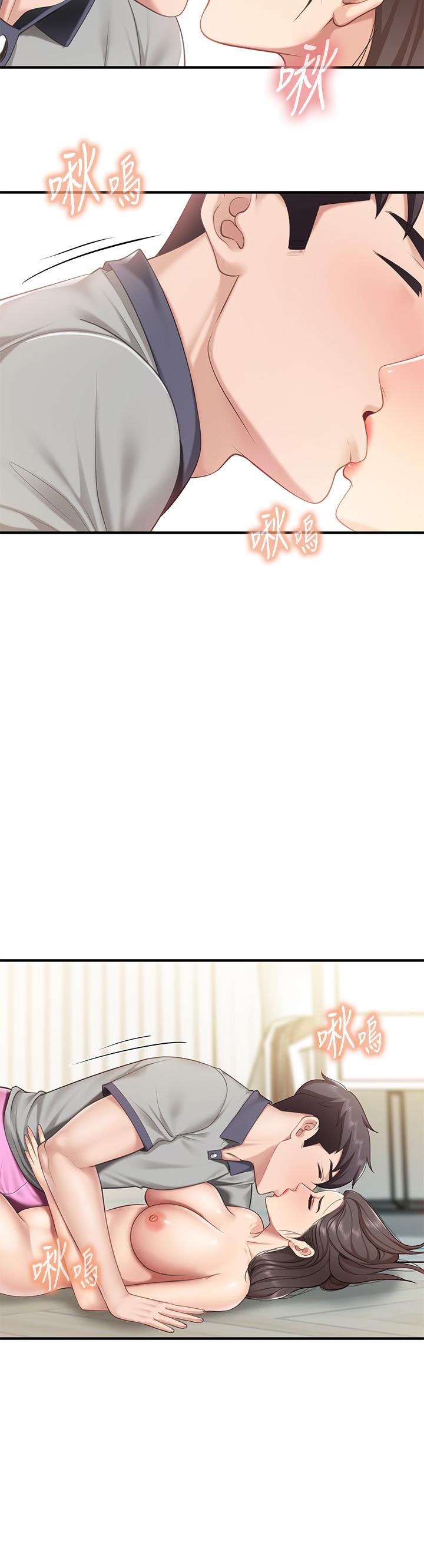 亲子餐厅的妈妈们第15话-对性爱感到生疏的人妻