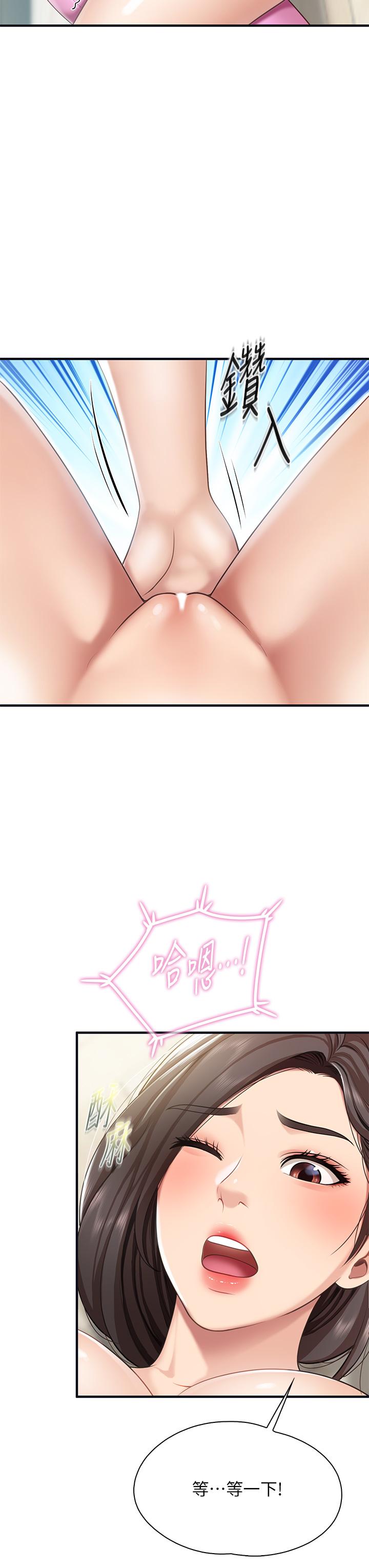 亲子餐厅的妈妈们第15话-对性爱感到生疏的人妻