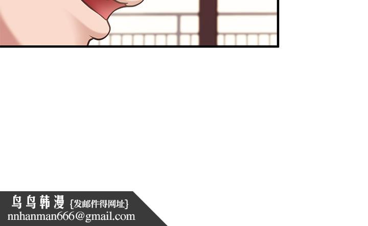 亲子餐厅的妈妈们第17话-带劲香甜的美鲍