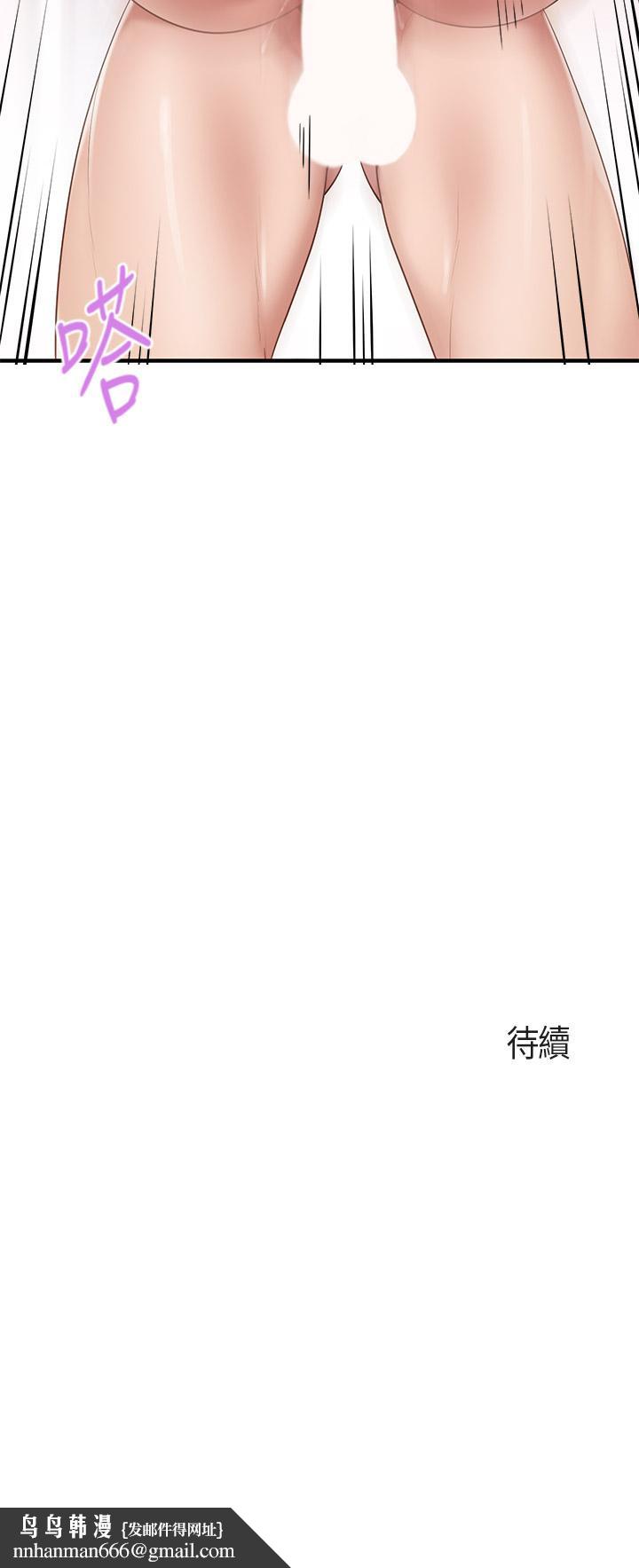 亲子餐厅的妈妈们第18话-舒服到爱液源源不断