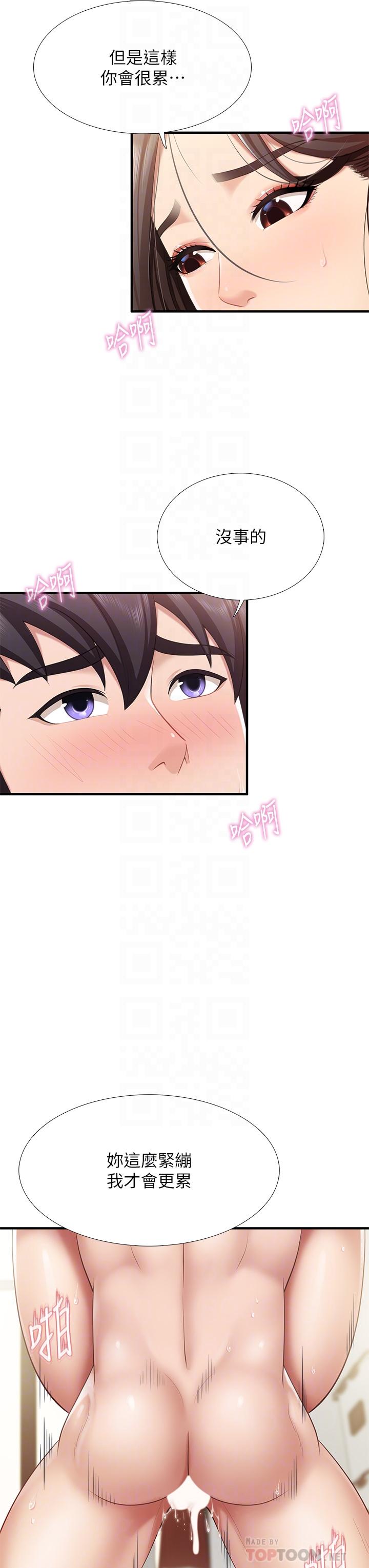 亲子餐厅的妈妈们第19话-哪来这么勾人的地方妈妈