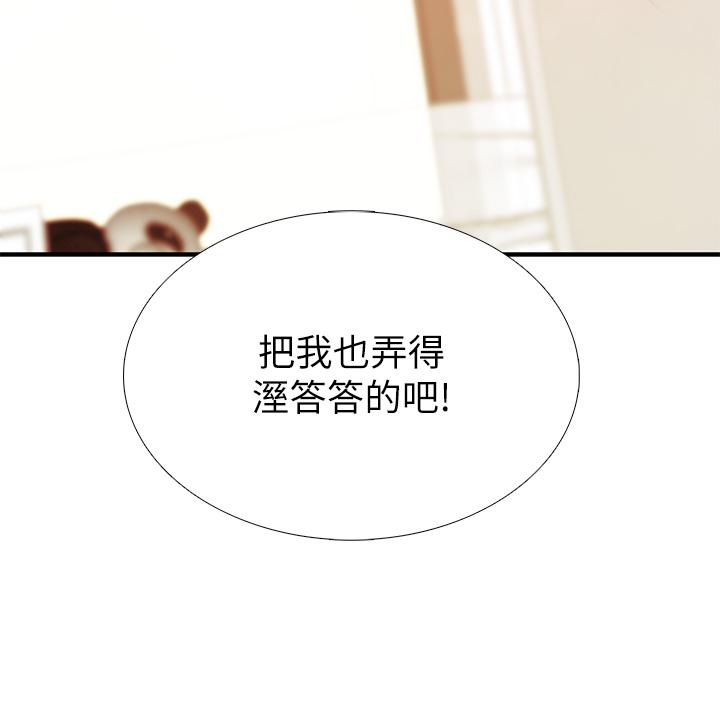 亲子餐厅的妈妈们第19话-哪来这么勾人的地方妈妈