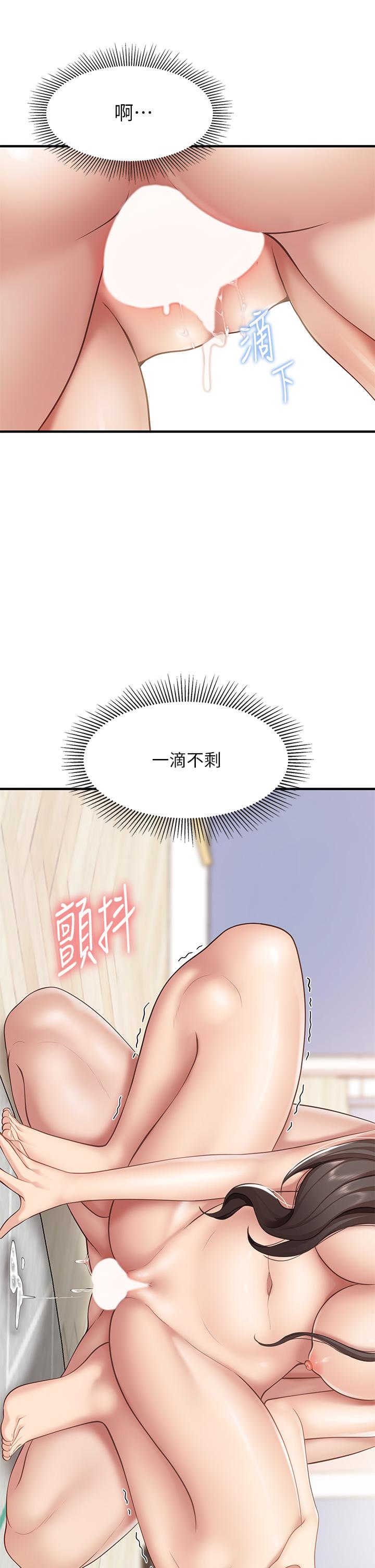 亲子餐厅的妈妈们第19话-哪来这么勾人的地方妈妈