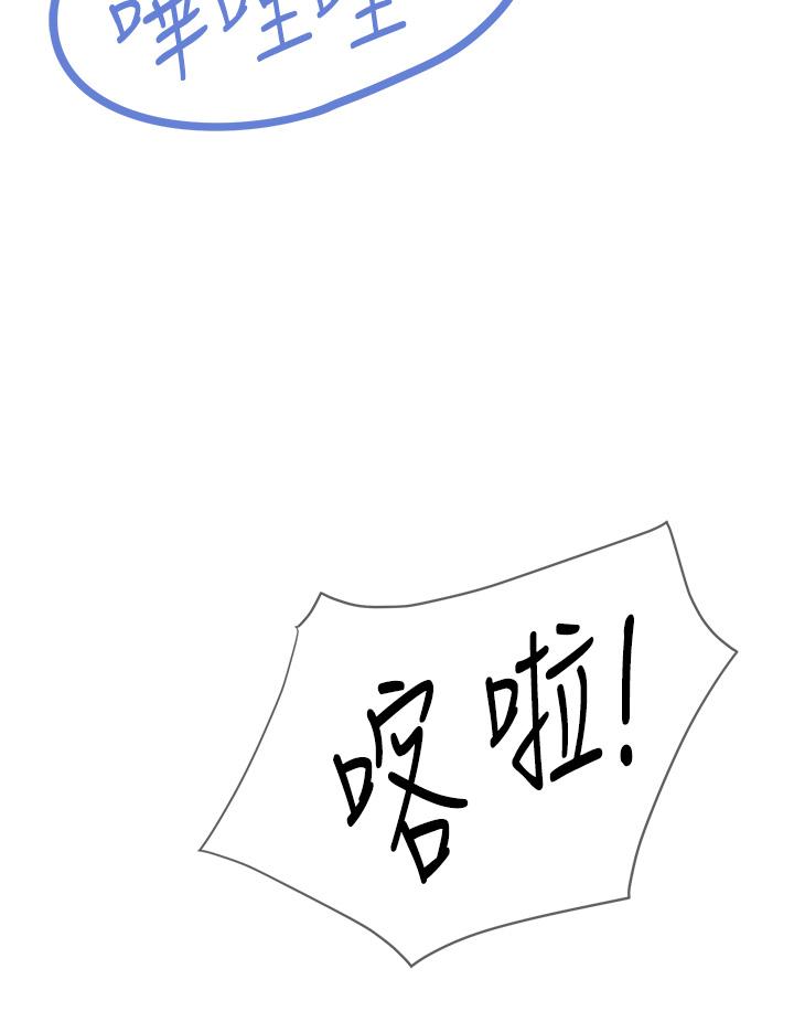 亲子餐厅的妈妈们第19话-哪来这么勾人的地方妈妈