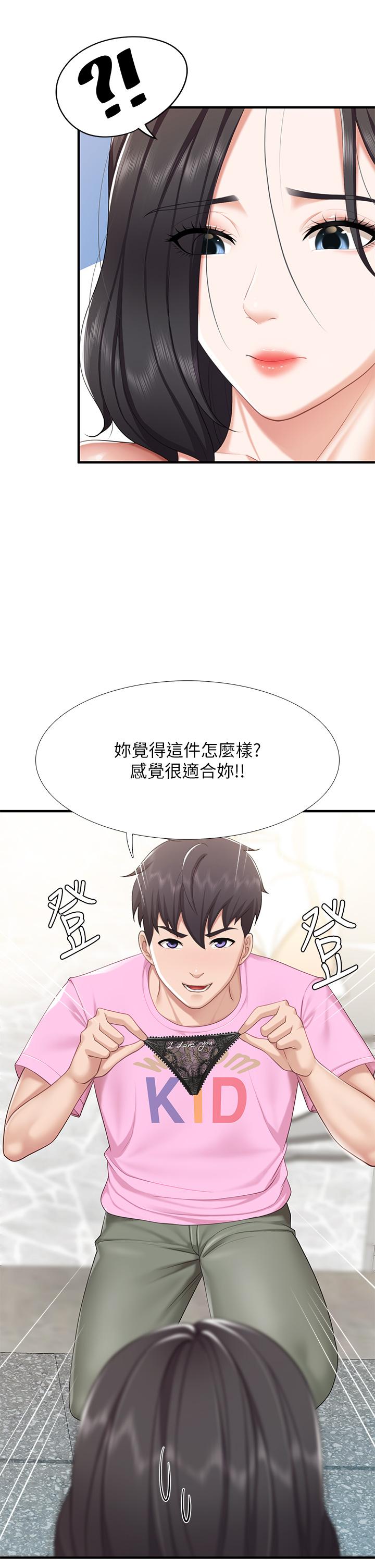 亲子餐厅的妈妈们第21话-是你害我硬的，帮我吹