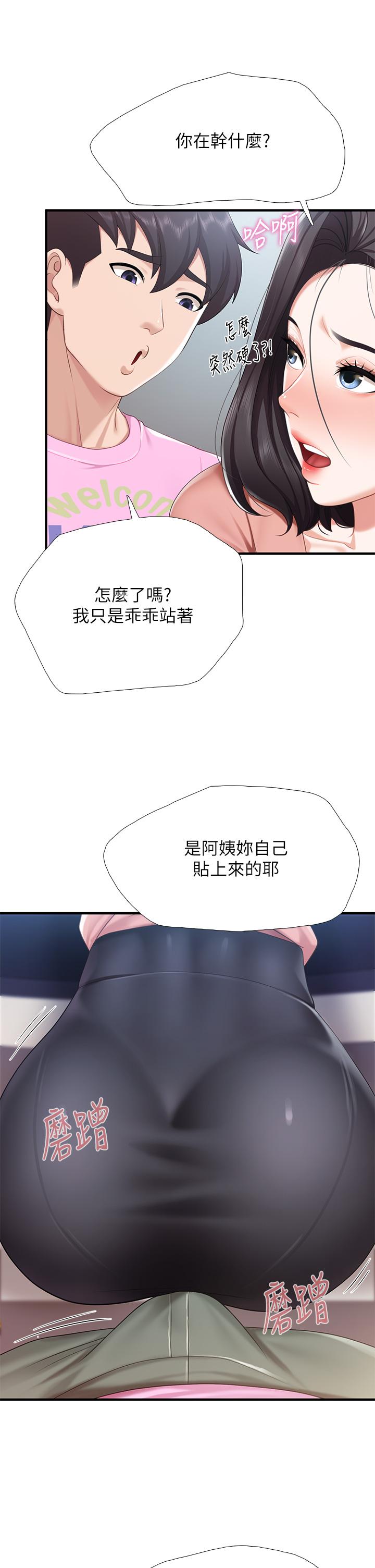 亲子餐厅的妈妈们第21话-是你害我硬的,帮我吹