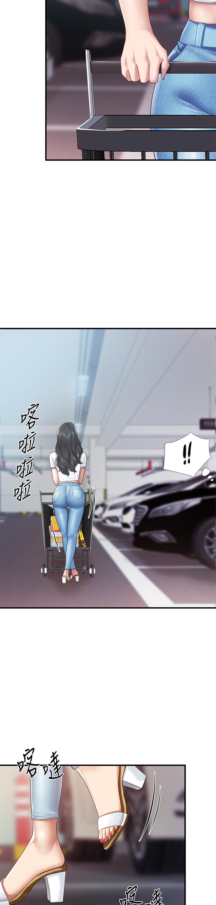 亲子餐厅的妈妈们第22话-驯服勾人的阿姨