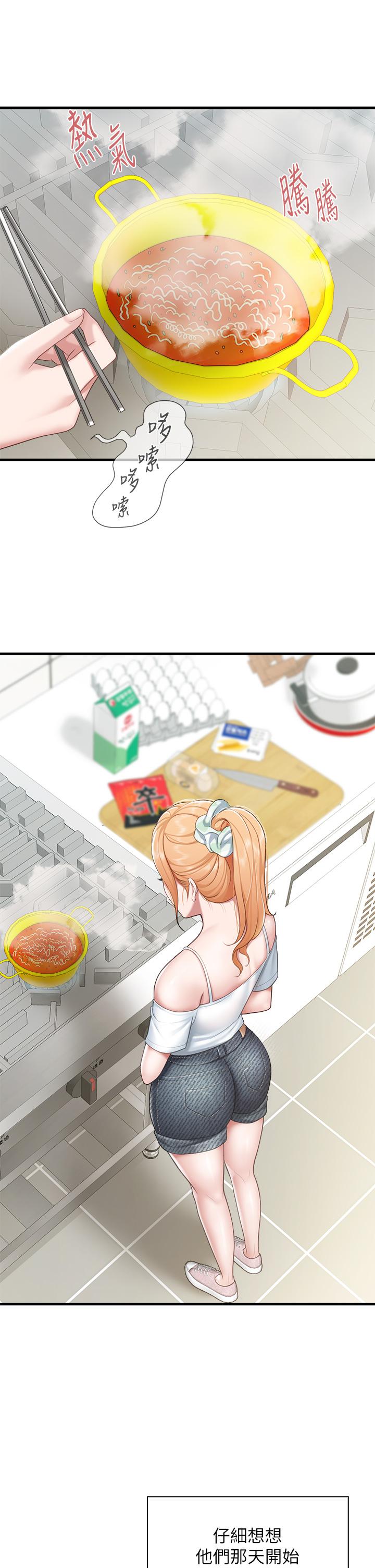 亲子餐厅的妈妈们第23话-撕开丝袜后的情色气味