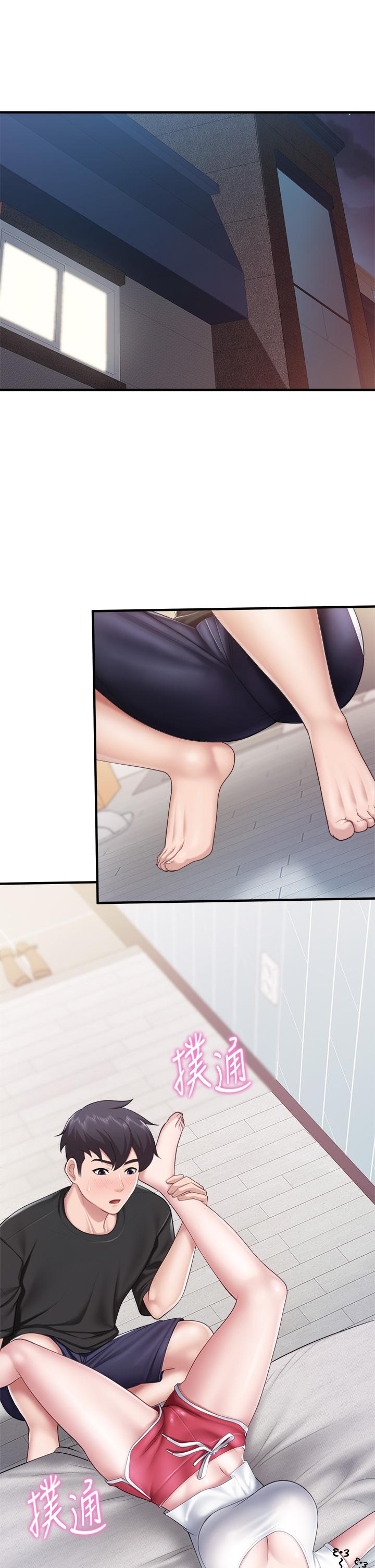 亲子餐厅的妈妈们第25话-氾滥成灾的语唯妈妈