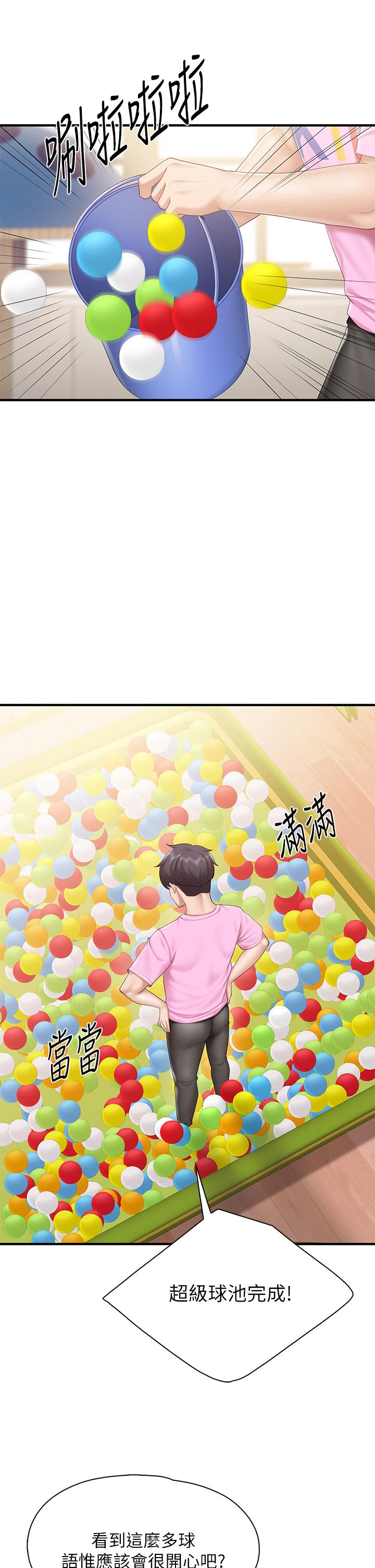 亲子餐厅的妈妈们第25话-氾滥成灾的语唯妈妈