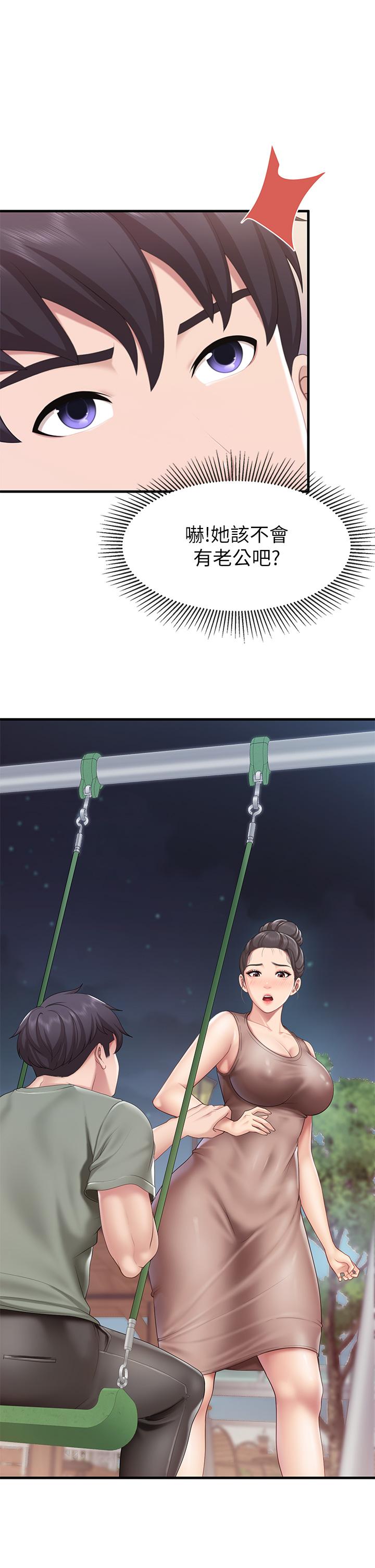 亲子餐厅的妈妈们第25话-氾滥成灾的语唯妈妈