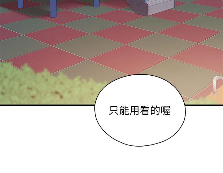 亲子餐厅的妈妈们第26话-用老二治疗发情的人妻