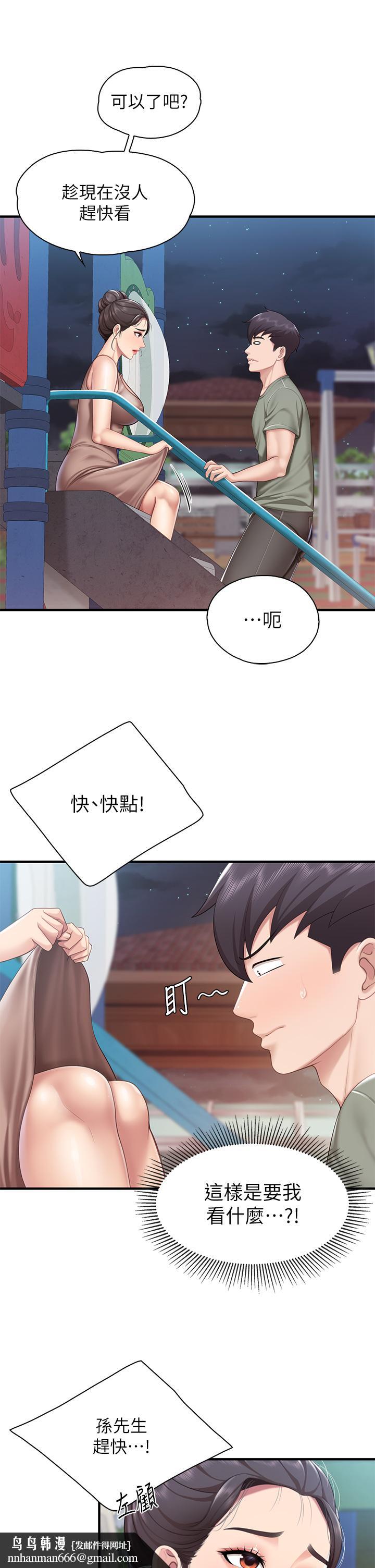 亲子餐厅的妈妈们第26话-用老二治疗发情的人妻