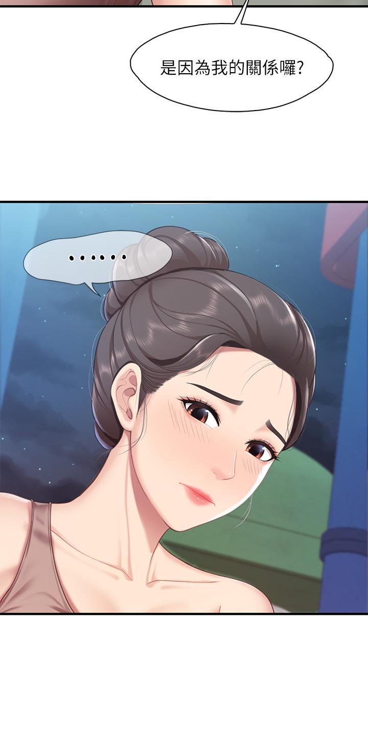 亲子餐厅的妈妈们第26话-用老二治疗发情的人妻