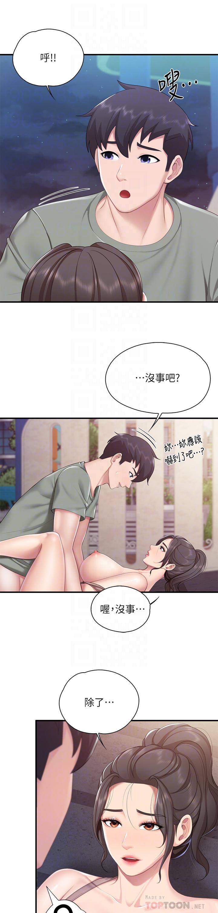 亲子餐厅的妈妈们第28话-跟我姐打炮爽吗