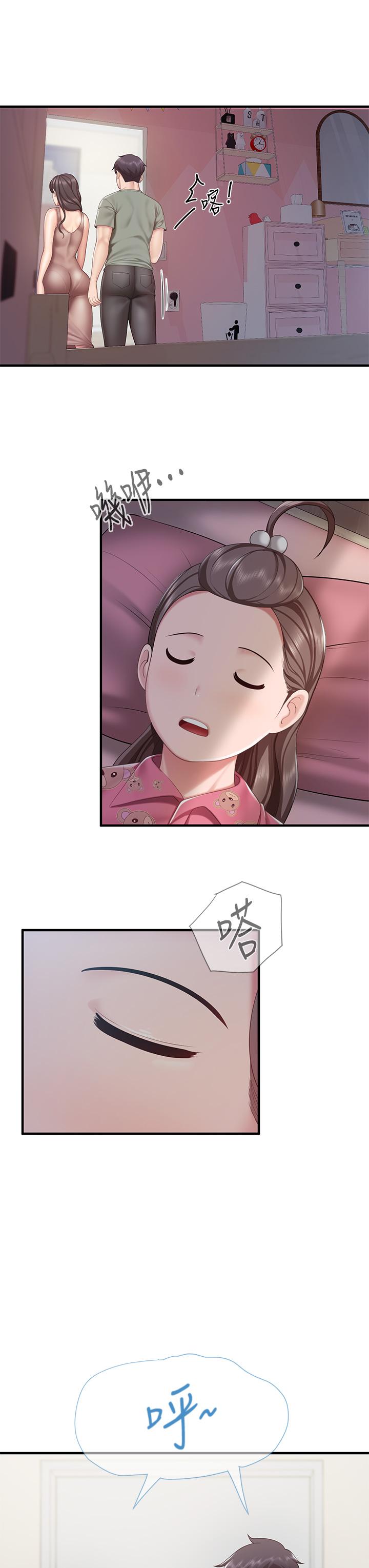亲子餐厅的妈妈们第29话-紧紧包裹老二的高超手技
