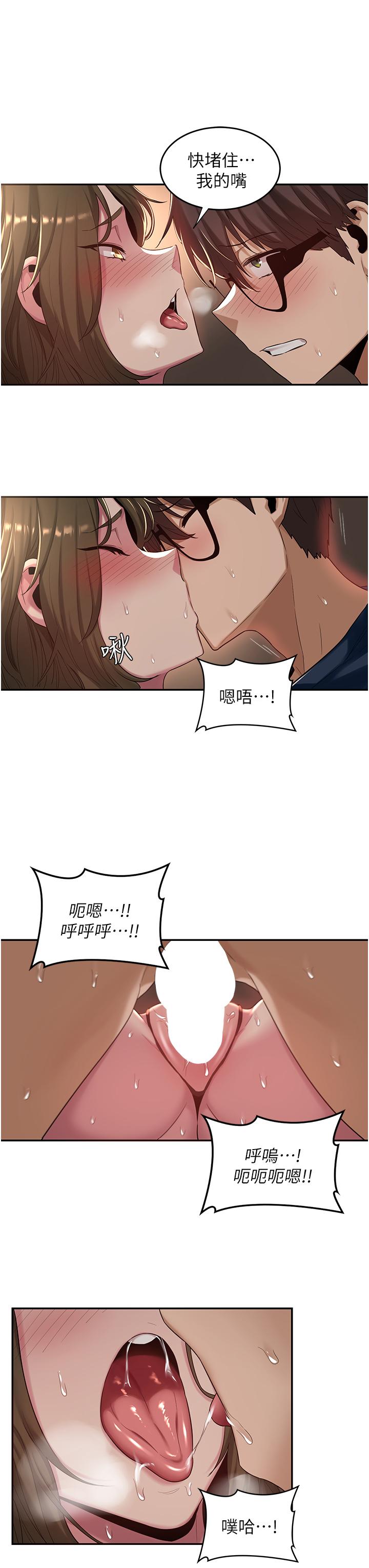 深度交流会第18话-熟女无穷尽的慾望