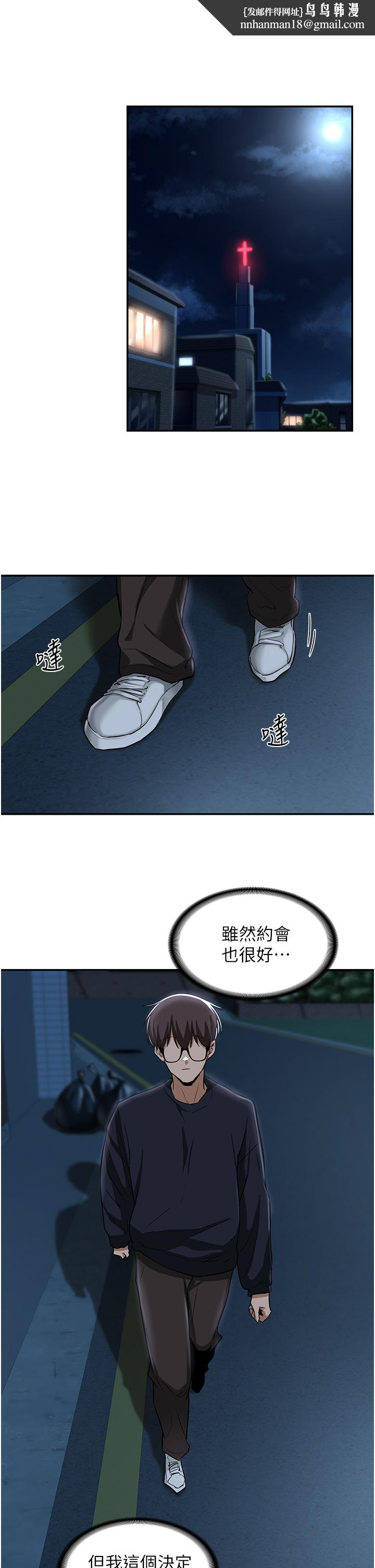 深度交流会第23话-学姐们的热烈奖赏