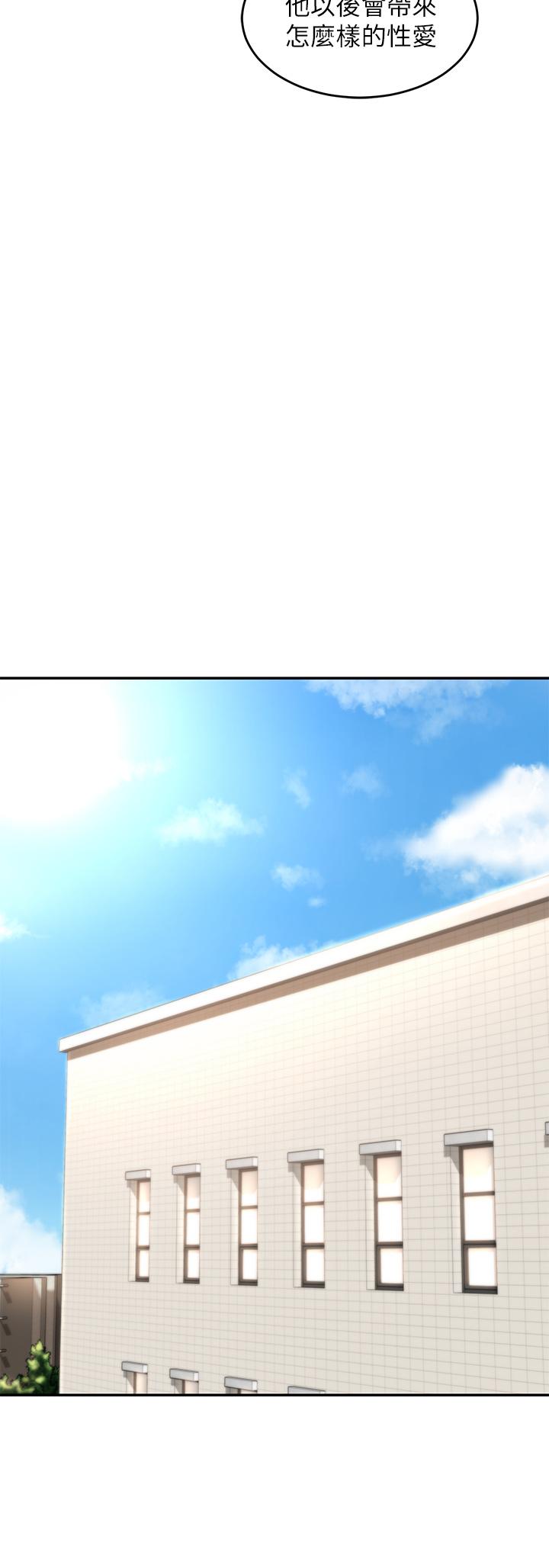 深度交流会第23话-学姐们的热烈奖赏