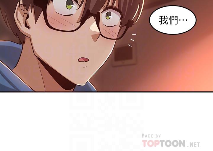 深度交流会第24话-一起享用大肉棒