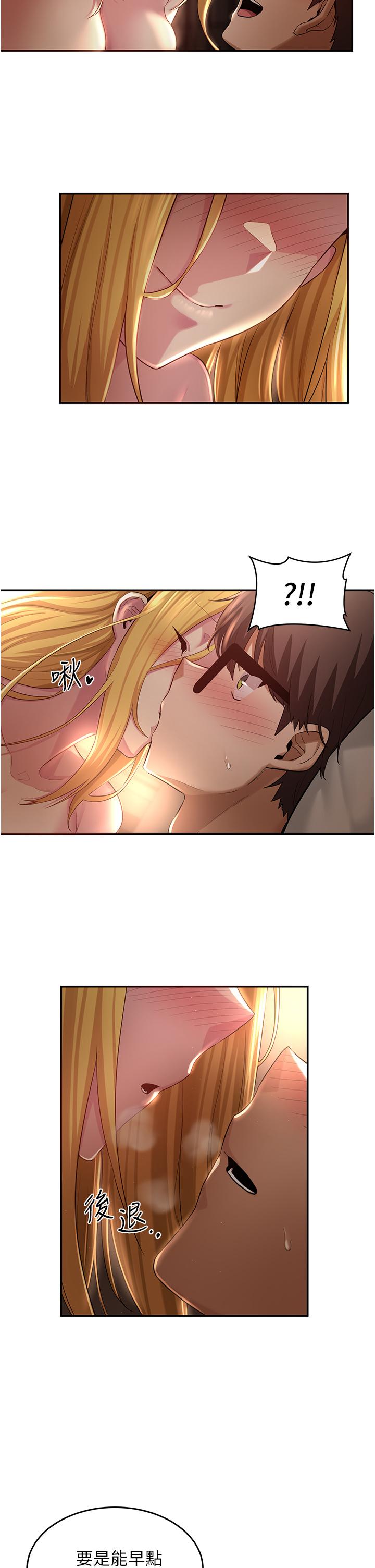 深度交流会第28话-熙真爱的不只是肉棒