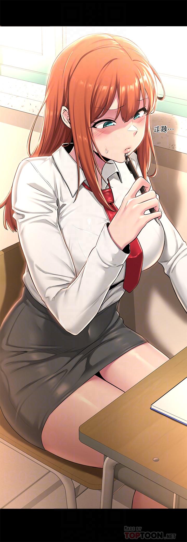 深度交流会第32话-练习接吻的下一步