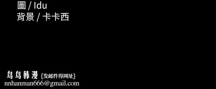 征服女神第17话-与喝醉的前女友在车上