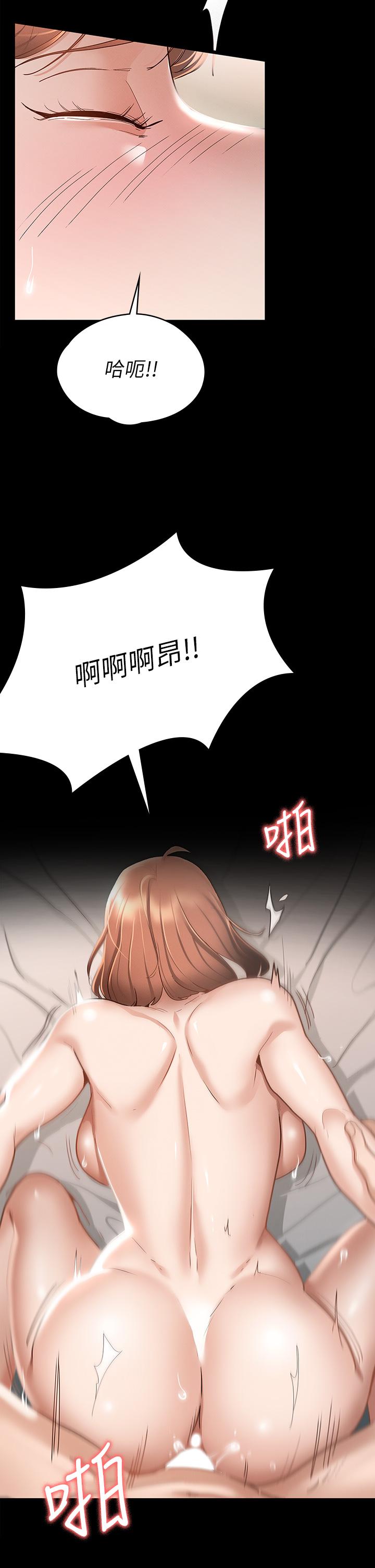 征服女神第19话-和前女友回忆粗暴性爱