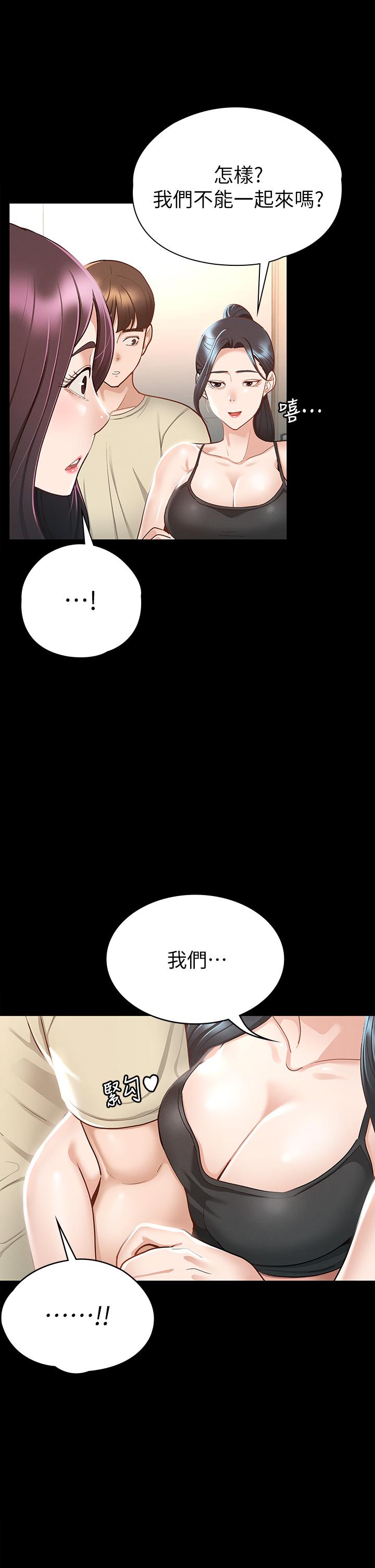 征服女神第19话-和前女友回忆粗暴性爱
