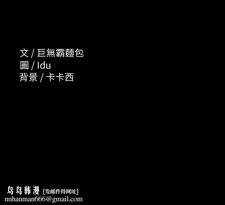 征服女神第19话-和前女友回忆粗暴性爱
