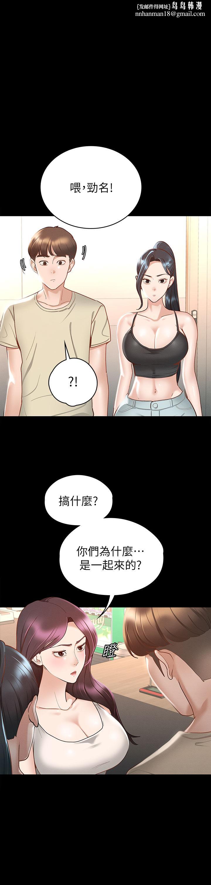 征服女神第20话-健身教练的亲密接触