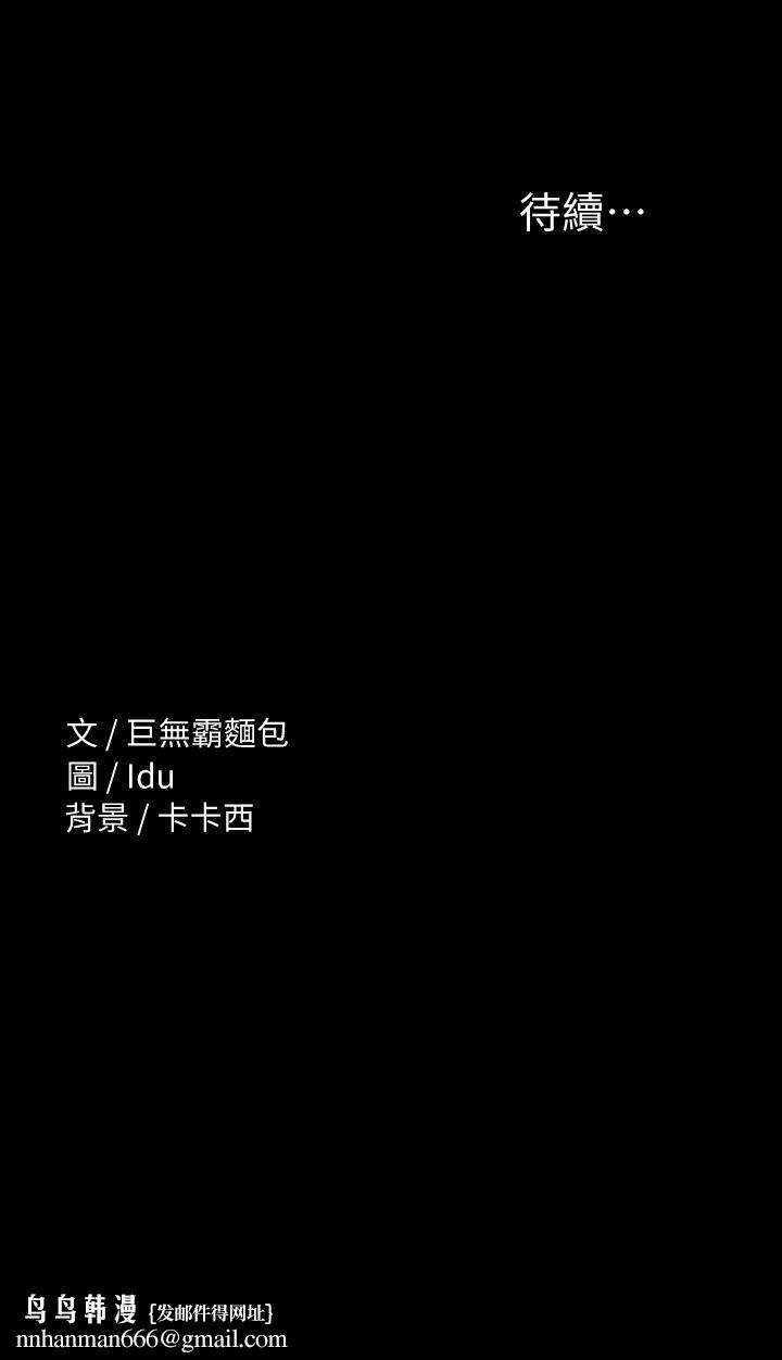 征服女神第22话-丽莎兴奋的淫水