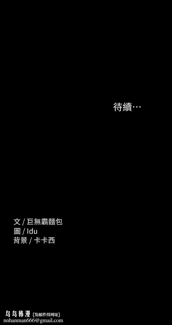征服女神第25话-酒后乱性