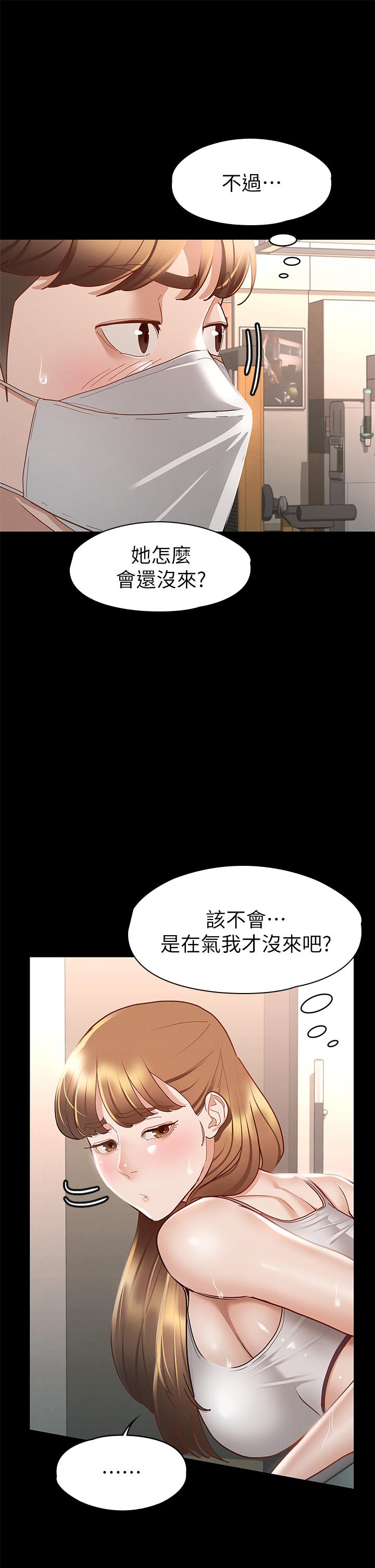征服女神第26话-性感教官的调教