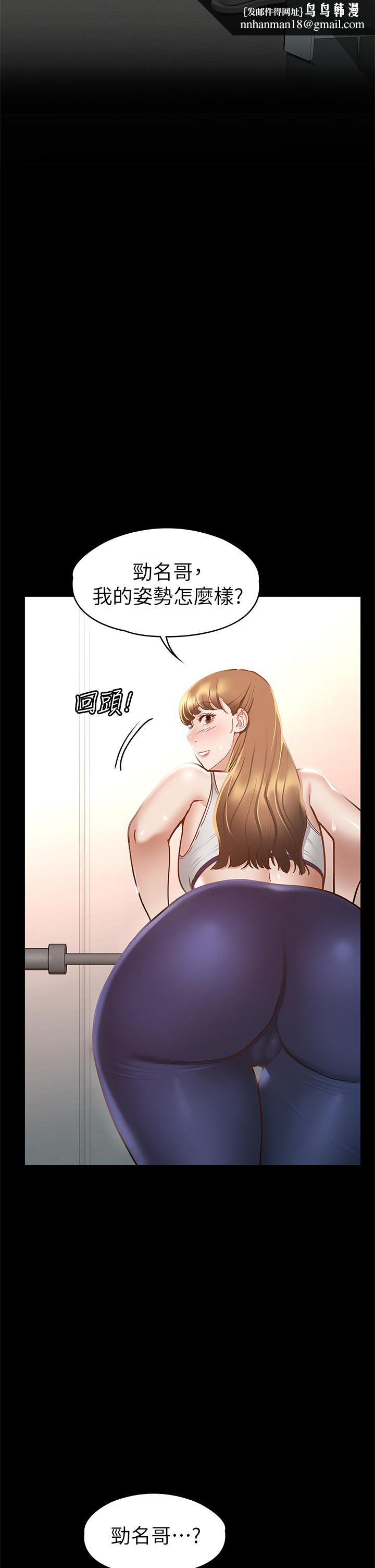 征服女神第26话-性感教官的调教