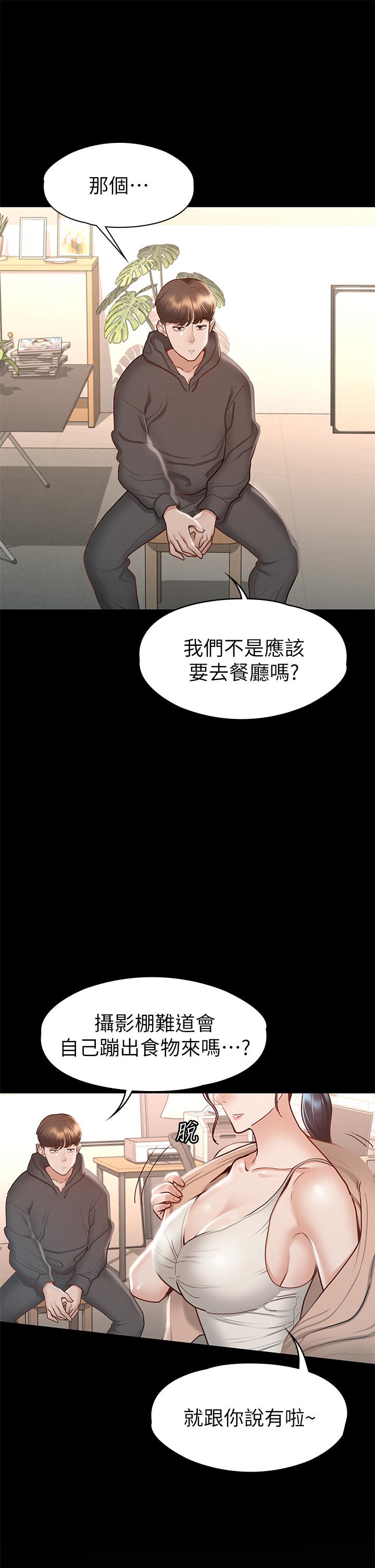 征服女神第26话-性感教官的调教