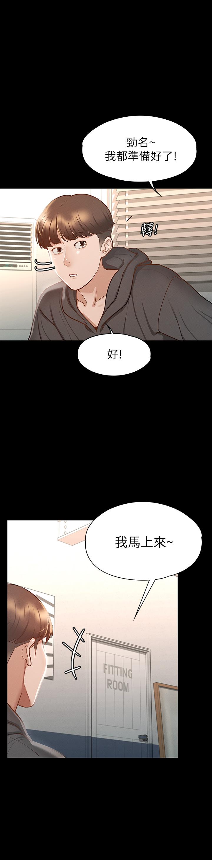 征服女神第26话-性感教官的调教