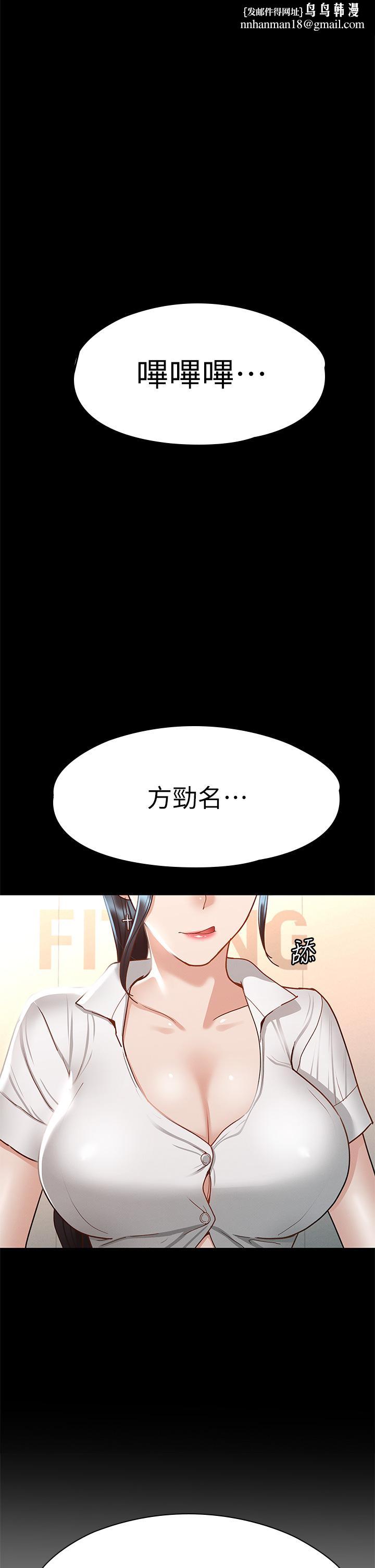 征服女神第27话-手铐PLAY与大爆射