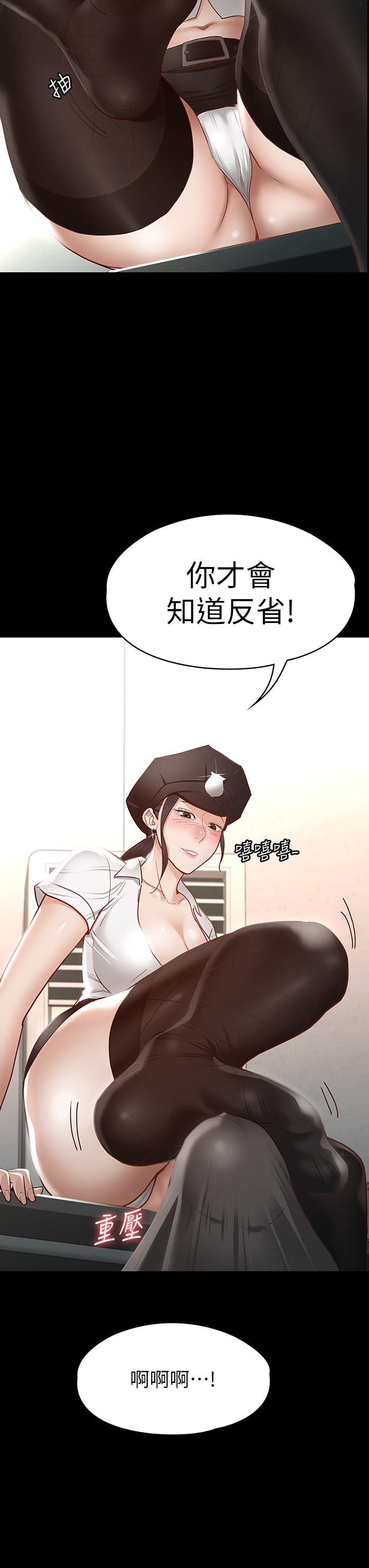 征服女神第27话-手铐PLAY与大爆射