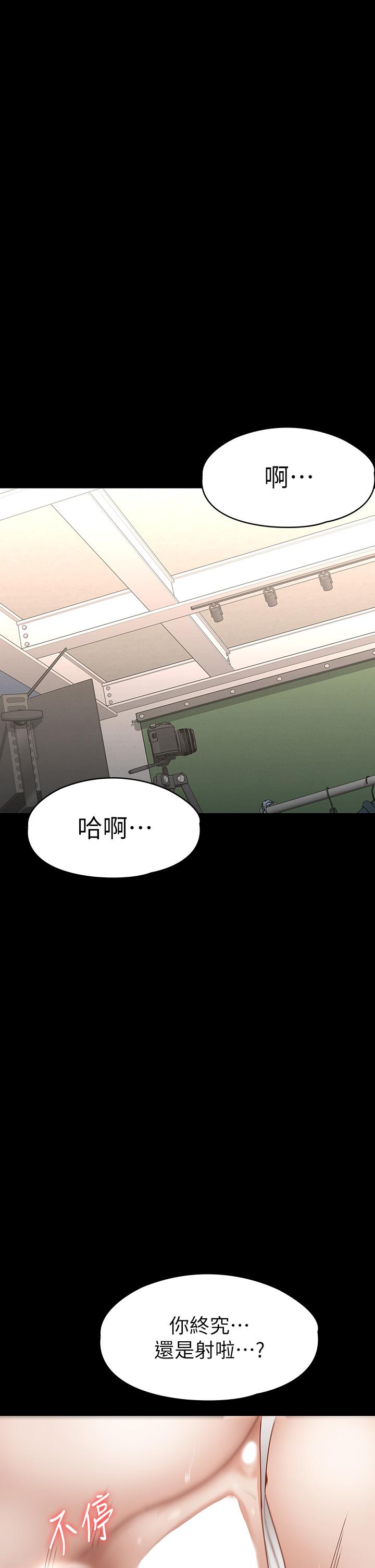 征服女神第27话-手铐PLAY与大爆射