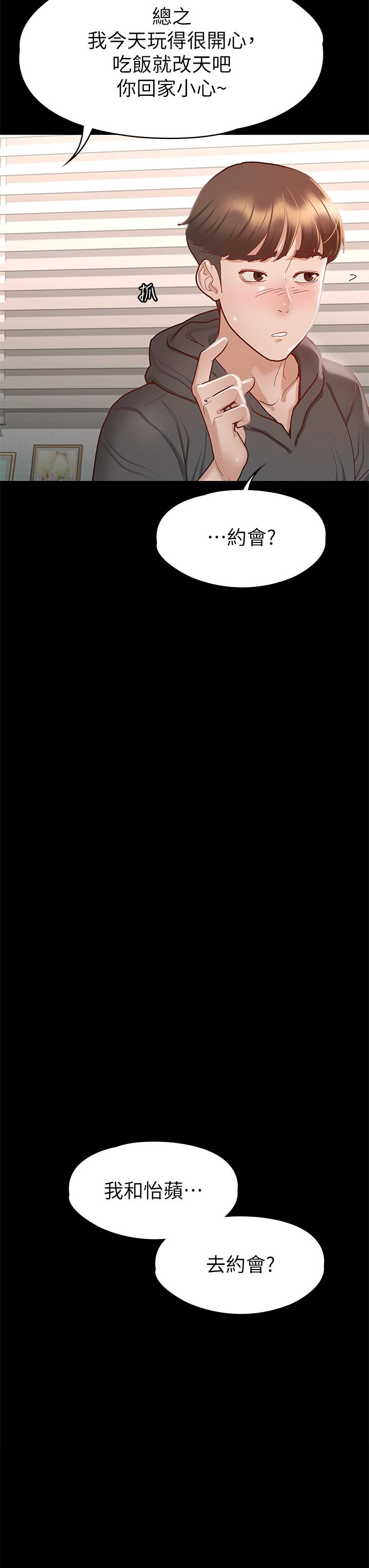 征服女神第28话-对SM着魔的丽莎